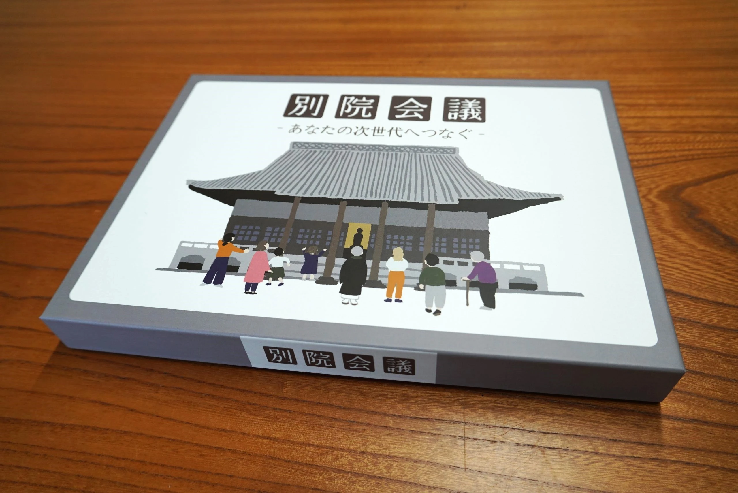 画像説明テキスト