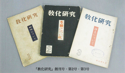 『教行信証』に学ぶ 1〜7巻 / 池田勇諦 / 真宗大谷派 東京教区聖典学習会 真宗大谷派 教学研究所｜活動内容・出版物