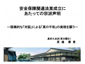 しんらん交流館からのお知らせ