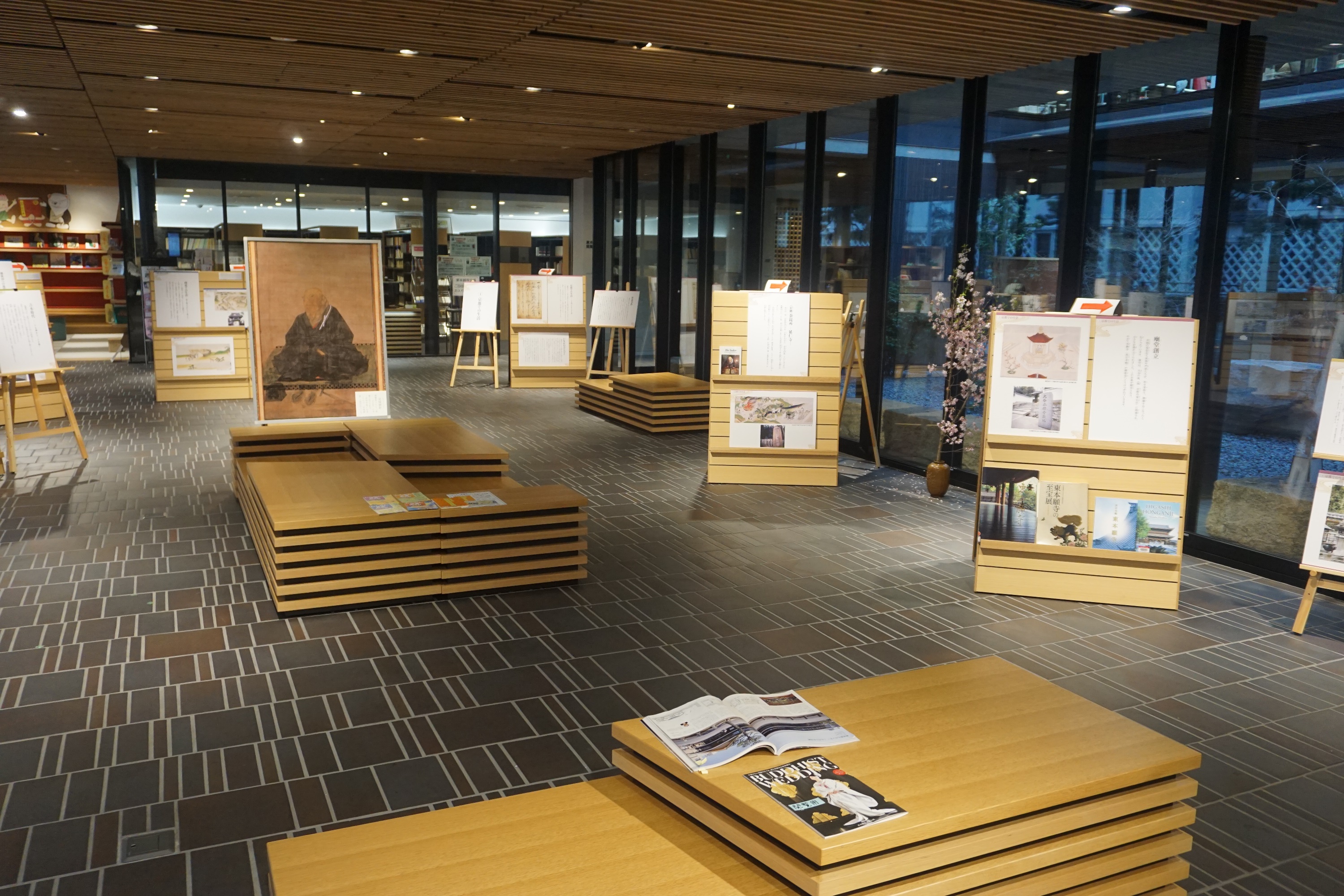 しんらん交流館からのお知らせ