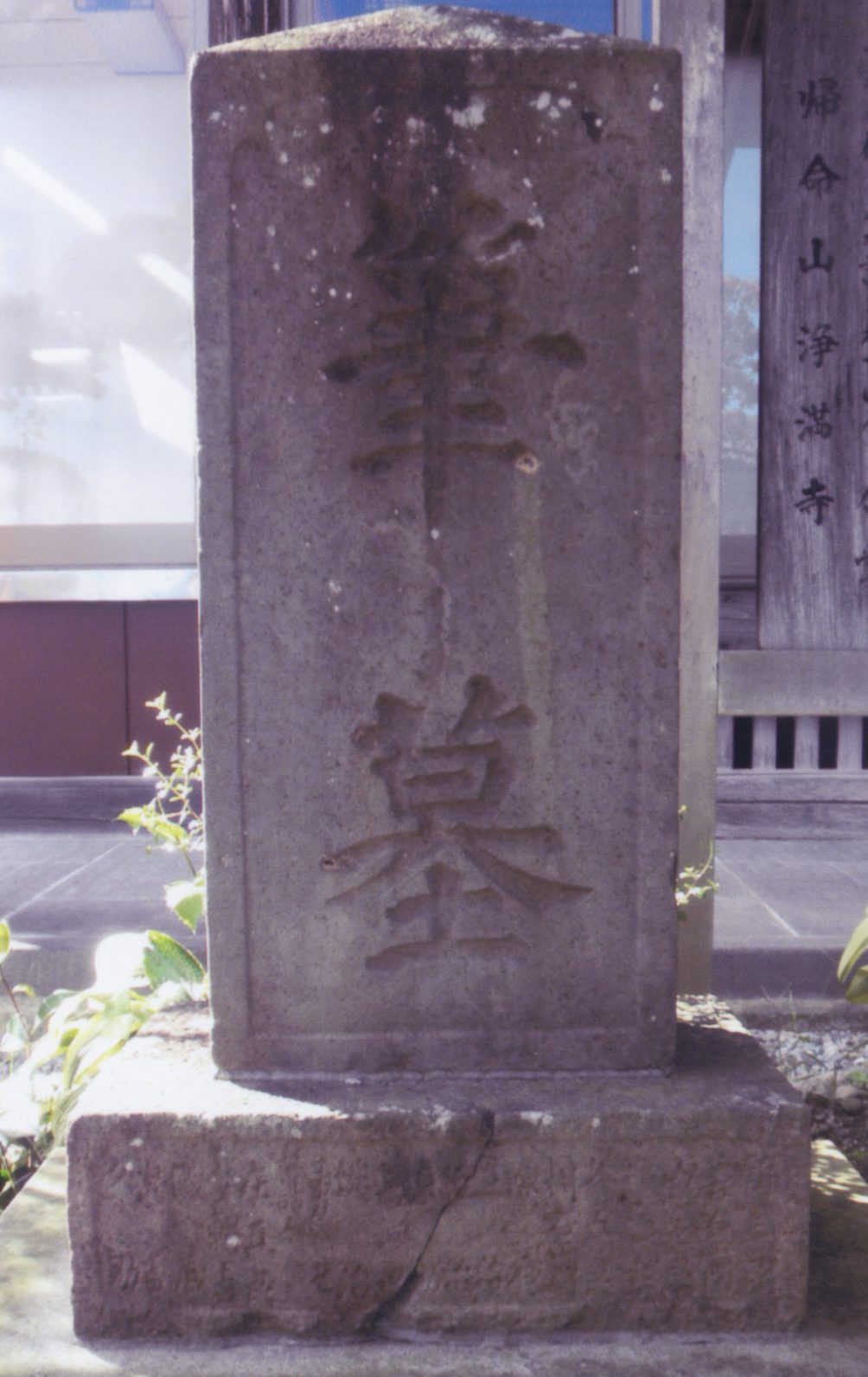 東北教区の教化レポート