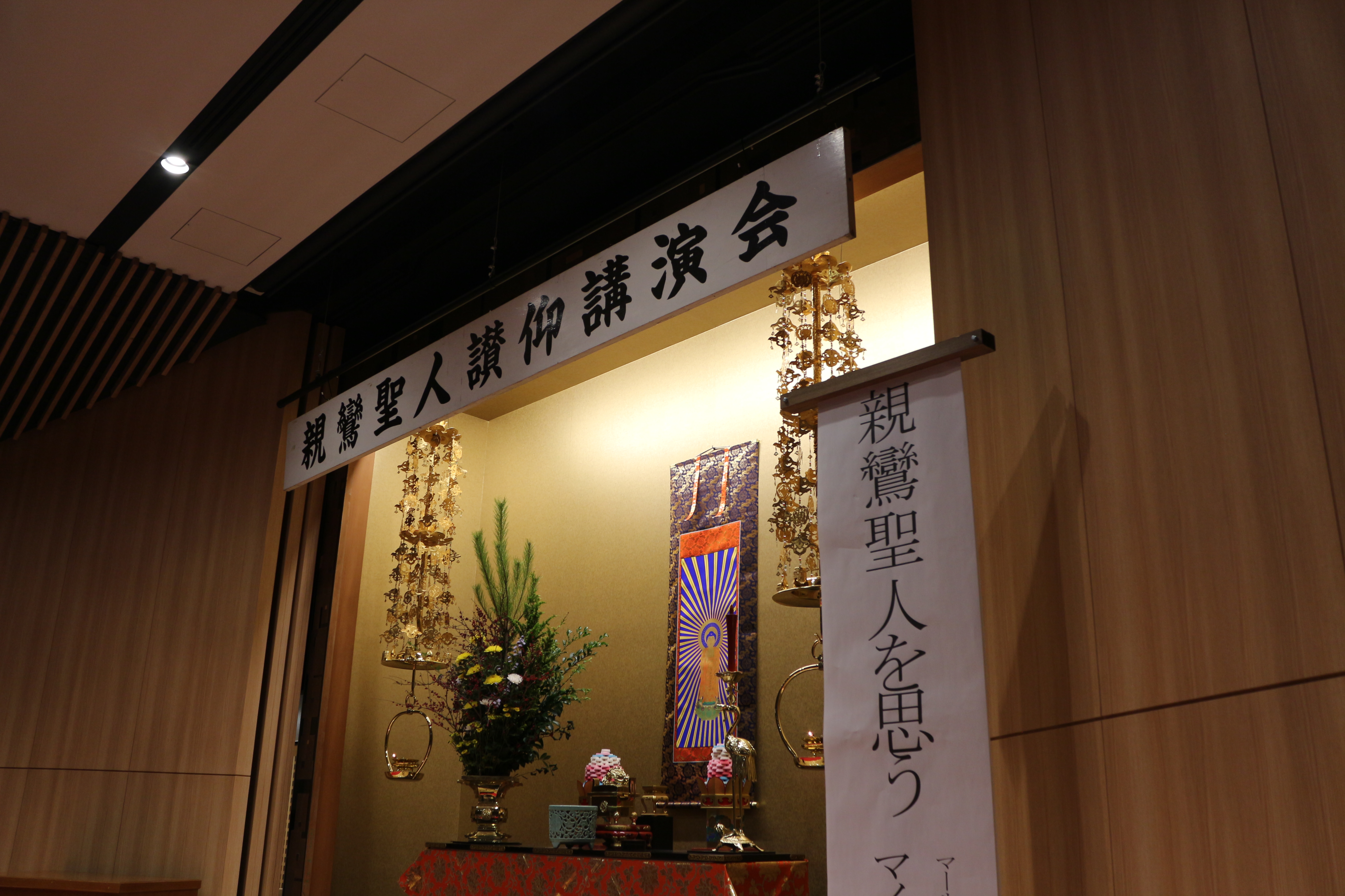 交流館行事案内