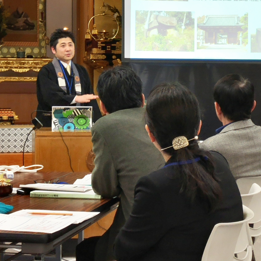 寺院活性化支援室