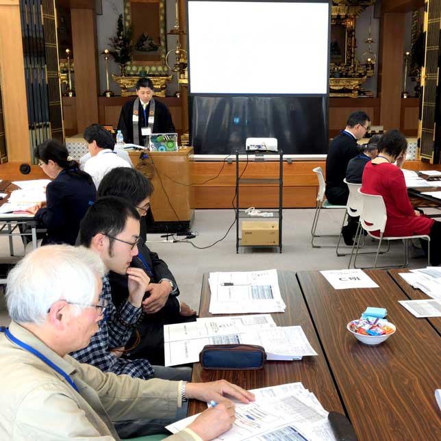 寺院活性化支援室