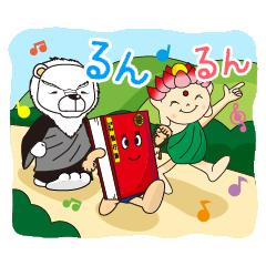 しんらん交流館からのお知らせ