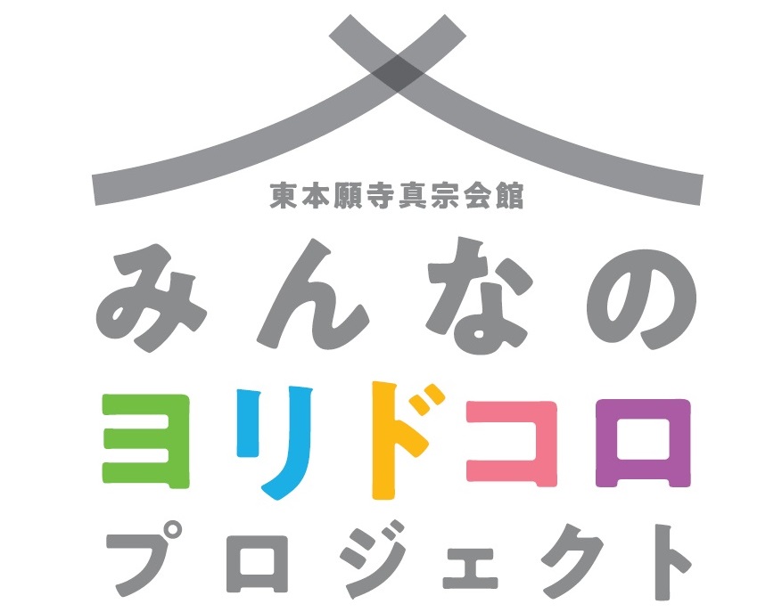 しんらん交流館からのお知らせ