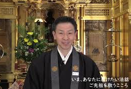 教えにふれる動画