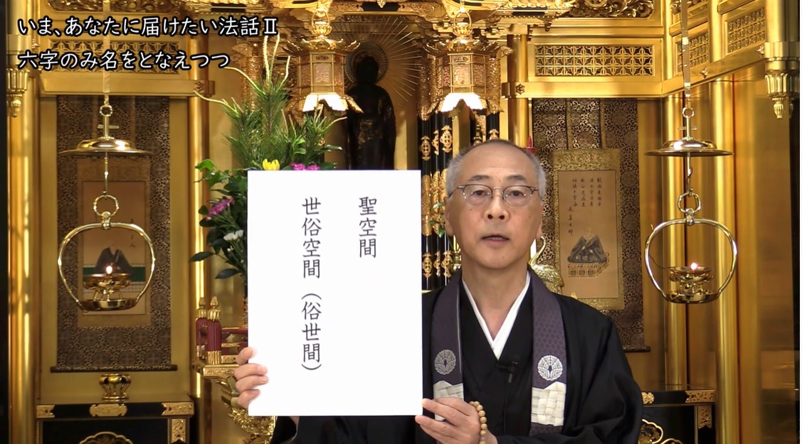 教えにふれる動画