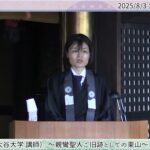 教えにふれる動画